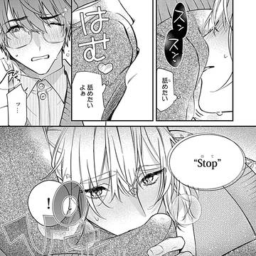 Page 21 thumbnail