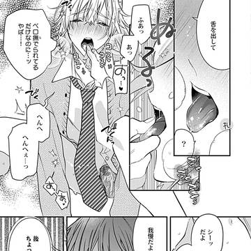 Page 23 thumbnail