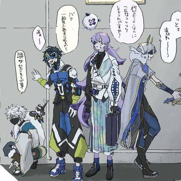お仕事追跡ワンシーン(捏造)