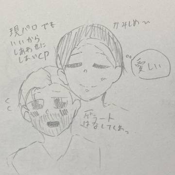 ゲラアルまとめ