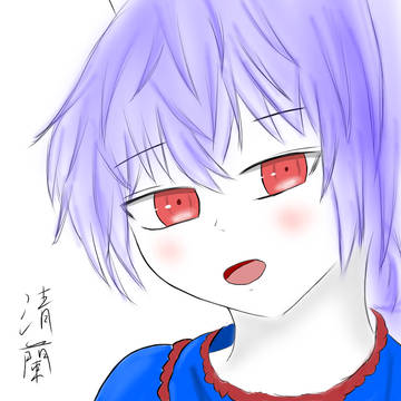 清蘭ちゃん