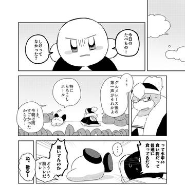 【Web再録】あしたは来ない