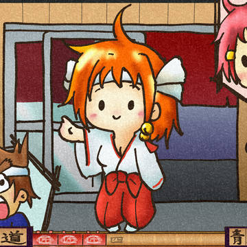 確定演出