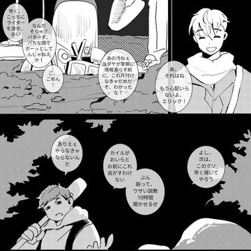 [日本/ENG]