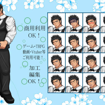 【商用利用可】おじさまバーテンダー(仕事着)Bartender_