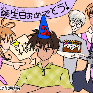 姉さん