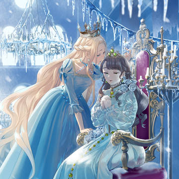 氷雪の城の融けぬ愛