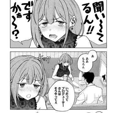 きらいなピエロ