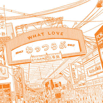What love（Web再録）