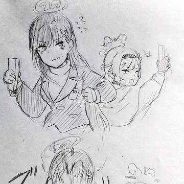 ヒマリオまとめ①