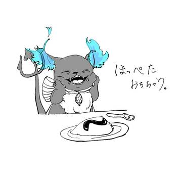 2月
