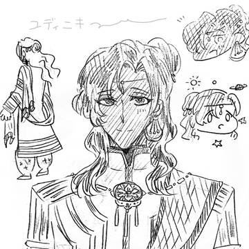 ユディシャク