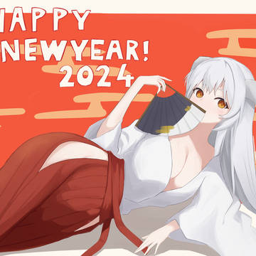 2024 happy newyear