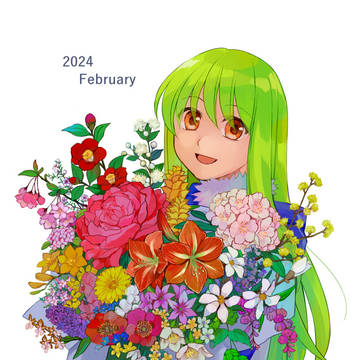 日刊アンバー2024