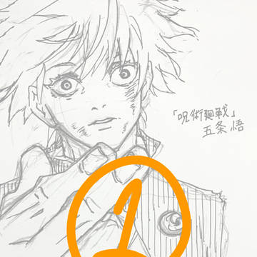 模写①