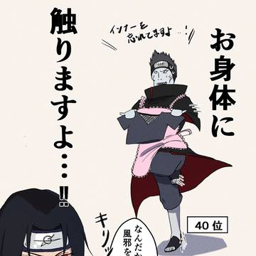 人気投票の感想小ネタ集