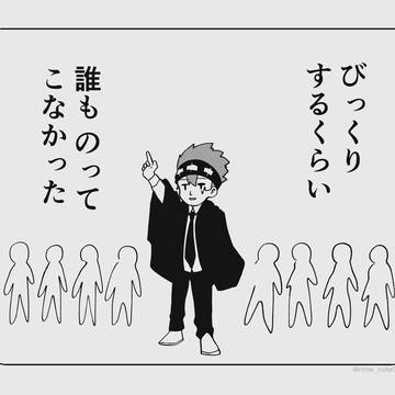 漫画とか落描きとか