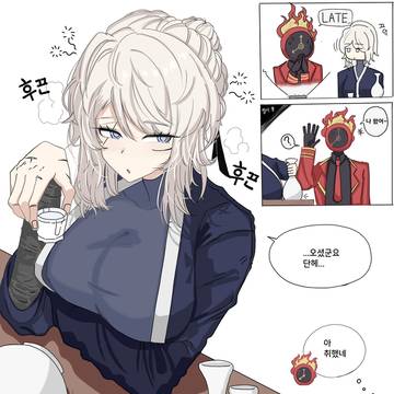 검계파우와 술약속