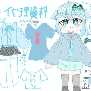 代理資料詳細