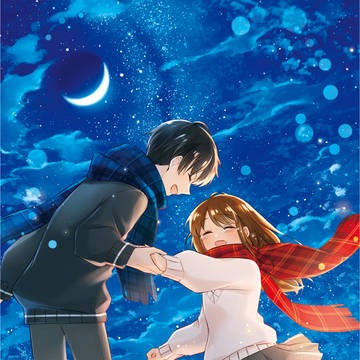 一生に一度の「好き」を全部きみに。