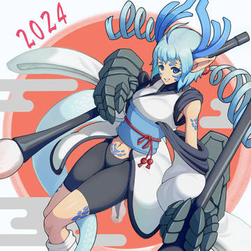 2024年 辰年
