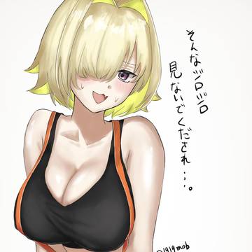 エレグのサスペンダー