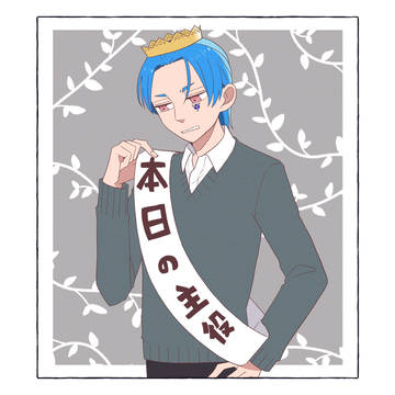 2月ログ