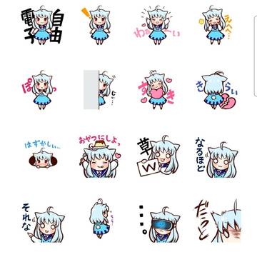 自由電子ちゃんスタンプ