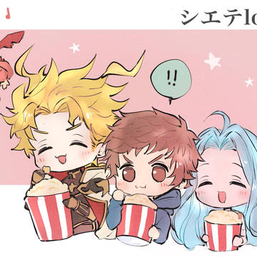 シエテまとめ3