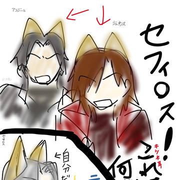 どんぎつねコラボがツボすぎてらくがき