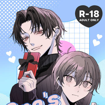 【創作BL】新刊サンプル【J庭55】