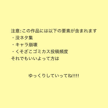 短編集