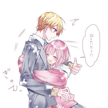 司えむと類寧々まとめ①