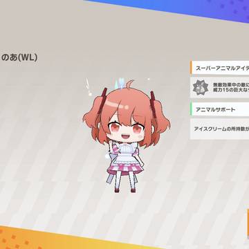まさかのレジェンドのあさん(LG)出た！