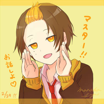 いおりん