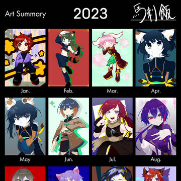 馬刺飯月間カラーイラスト2023
