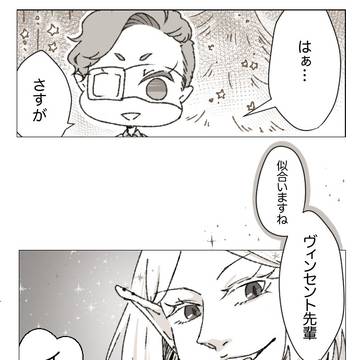 【七学】シャンパンよりラムネ派【クリパ】