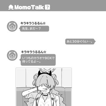 帰宅部の放課後
