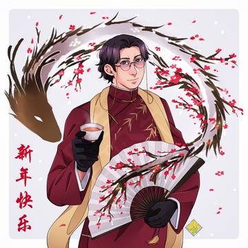 spring festival