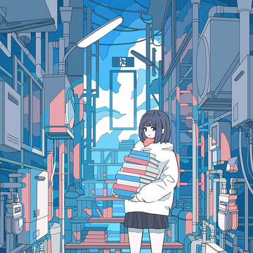 EXIT