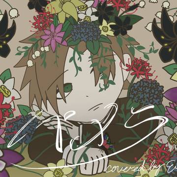パメラFA