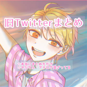 Mまとめ