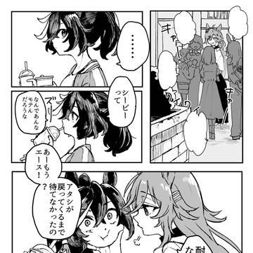 シビエス