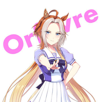 オルフェーヴル