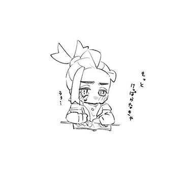 スグアオ Xまとめ①