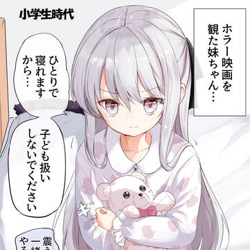 心を閉ざした義妹を愛で続けた結果…【2枚絵】