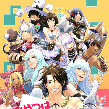 【RAG-FES65新刊】おやつはGHC！