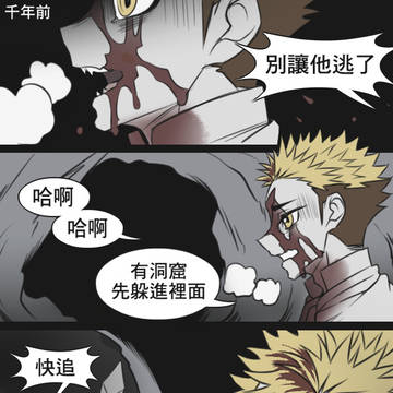 龍神番外.下