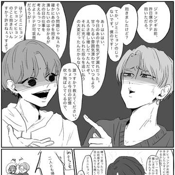 🐰🐻‍詰め