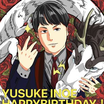 誕生日おめでとう!!!!
